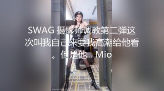 [MP4]麻豆传媒 MDX-0135直播XX春宫秀 爆干送上门的学妹 白靖寒