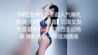 徐筱欣.被胁迫的小护士.天美传媒