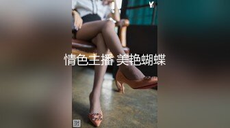 【新速片遞】&nbsp;&nbsp;这个精致娇小美少妇真是骚劲十足啊，丰腴肉肉 吊带连体丝袜立马欲望沸腾，硬邦邦激情撞击翘臀抽送吟叫【水印】[2.66G/MP4/01:31:40]