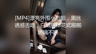 美娇娘『小云云』约炮遇到黑丝嫂子