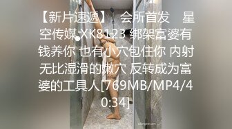 江苏宿迁 某陪玩俱乐部00后巨乳眼镜娘 小小年纪当小三 有对象的情况下和老板私下磕炮！