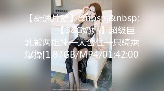 [MP4/ 324M] 顶级震撼泄密万狼求档OnlyFans网红反差婊留学生美眉香蕉妹剧情演绎家庭保姆工作中被男主强行进入