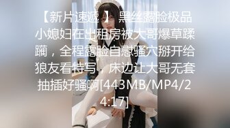 (中文字幕)絶頂覚醒！開発された美少女の性感帯！明里つむぎの眠れる性欲を無理矢理叩き起こす！