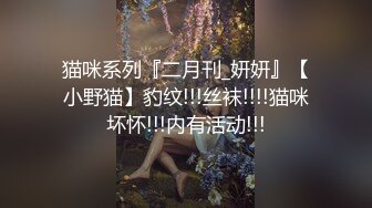 【新片速遞】成都大长腿女神【诺宝】缺钱了这几天疯狂直播SM道具都来了 [1200MB/MP4/02:09:20]