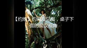 气质尤物女神美少女，外表清纯甜美，连体开裆黑丝袜，黄瓜自慰，翘起屁股被炮友插，极度淫骚