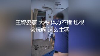 小伙子太骚了下催情药把妈妈和姐姐一起搞到手，两个极品肉体轮流操B