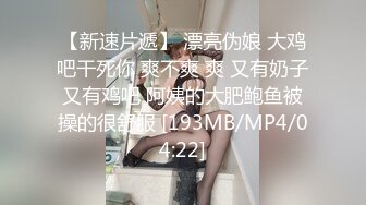 [MP4/ 1.64G] 尤物级女神御姐 真会打扮啊 白皙肉体黑色衣服勾人性福，吊带裹胸往上一扒就舔吸奶子