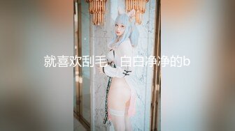 ➤【最新精品泄密】天津张海玲等14位美女自拍泄密 [891M93V]◀2