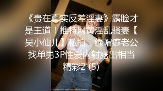 恩施小母狗自己要求拍视频上传找情侣互换（单女也可）