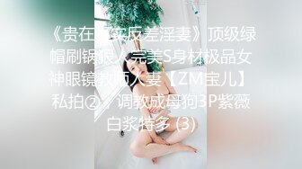 撞我呀。黑丝