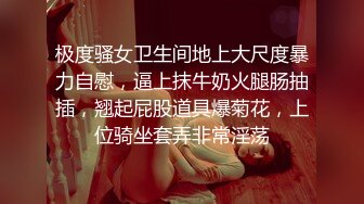 【唯美猎奇】上海第四爱情侣「MeiMei」OF调教私拍 训练男朋友成为真正的母狗奴隶【第六弹】(12v) (3)