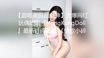 【新隐喻抄底】NYYCD-001 嚼口香糖的红衣分叉群美女