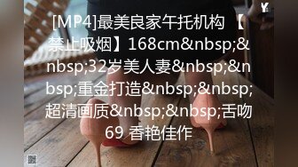 [MP4/1.23G]2023-11-16安防精品 校园系列-身材高挑学生妹被男友操了两次