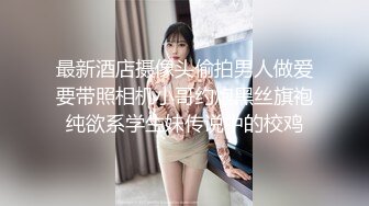 潜入学校女厕偷拍长的非常漂亮的美女老师