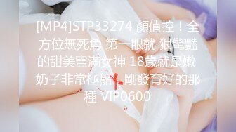 [MP4]STP26873 兼职美女返场&nbsp;&nbsp;这次掰开逼让粉丝看清楚&nbsp;&nbsp;粉嫩多汁 激情爆操高潮 VIP0600