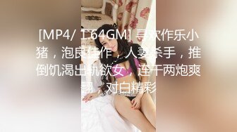 闷骚眼镜娘学姐『不太皮』反差私拍 高挑身材青春肉体 各种展示极度反差 道具紫薇啪啪