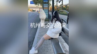 自收集反差眼镜骚妹子 戴着眼镜人前矜持清纯 人后反差骚母狗【252v】 (5)