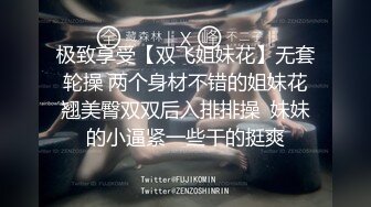 [MP4]精东影业-神雕侠侣 只羡鸳鸯不羡仙 杨过与龙儿忘情缠绵