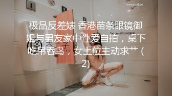 女神跪着给我舔 抱着操