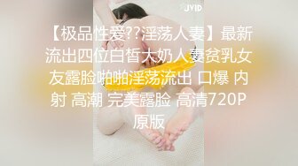 ❤️√5p轮奸【极品宝宝】 现在的年轻人卧槽玩的真开！4男围攻骚浪学妹，堪比岛国大片 [3.95G/MP4/05:00:00]