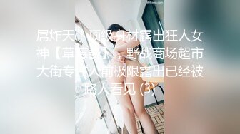 商场女厕全景近距离后拍多位美女少妇各种极品肥鲍鱼4