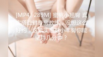 【钻石级??推荐】麻豆传媒映画正统新作MD181-3P上阵操弄风骚女教师 爱液激情大爆发 白虎女神沈娜娜 高清720P原版