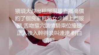 ID5398 爱豆传媒 欲女洗车场 慧敏