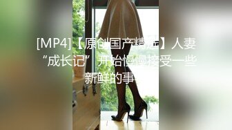 顶级女神 超级丝袜控180大长腿女神 苹果 我的室友