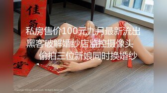 【御柔儿】清纯校园女神风，好美好骚！道具自慰～没被男友操几次的逼，看的人心旷神怡撸管佳作 (5)