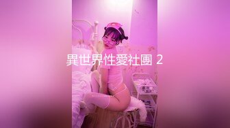 知名YouTuber合作企劃現在的女大生真開放❓