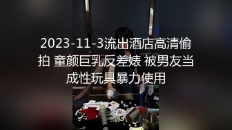 果冻传媒 GDCM029 强奸妹妹的哥哥 嗅着妹妹的内裤手淫 偷窥妹妹自慰强上狂肏 极爽喷射浓精 刘嘉佳