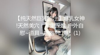 【推荐下集】女号专访帅气消防员