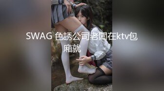 [MP4/625M]1/16最新 小姑娘露脸丝袜诱惑可爱的马尾辫娇嫩好身材无毛白虎逼VIP1196