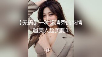 【家庭摄像头】中年大叔在家偷情体育生儿子,两具白花花的肉体相互纠缠,儿子,你的逼你妈的还要紧