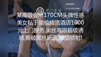 [2DF2]内衣小偷性爱惩罚初体验 漂亮美乳小骚货强上榨精 抽插爆操内射 淫荡浪叫 肉棒打pp [MP4/133MB][BT种子]