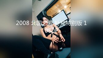 [SWAG]NMS-0003小資女肉身俘虜經理