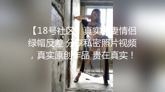 颜值骚妻首次露脸（往下拖动查看联系方式与约炮渠道）