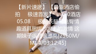 刚生完孩子的巨乳妈妈，和胖哥哥在客厅无套啪啪