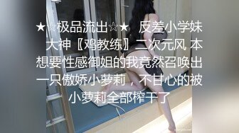 女神穿着瑜伽服！超有感觉~【一日女朋友】道具震晕了