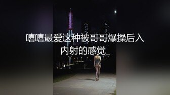 ?扣扣传媒? FSOG077 极品清纯窈窕身材美少女 ▌Cola酱▌萝莉妹妹酒后失身 爆操鲜滑多汁蜜壶 口爆少女淫靡吞精