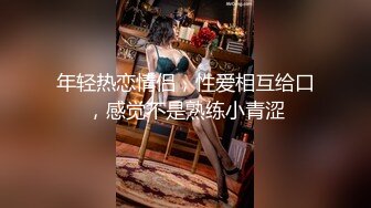 超极品的两个小姐姐无内黑丝油亮闺蜜豆奶互舔黑深林粉穴超干净[116P/413M]