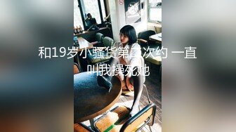 [MP4/ 675MM] 大牛原创趁热打铁，锻炼运动后把女儿操了！差点内射，真害怕女儿会怀孕