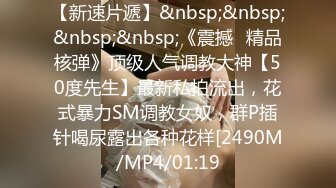 [MP4/ 523M] 漂亮白丝袜美眉 不要拍了 啊啊好痒 从房间操到卫生间 撅着屁屁被操喷了几次 套子都掉了