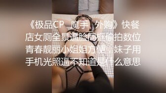 [MP4/ 490M] 考完试放假家里人都去上班了 体育系小哥把C奶漂亮女友约到家里来操逼妹子活不错