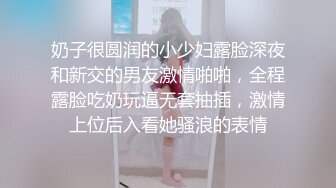 【极品迷玩❤️暗黑王子新作】极品蓝裙美女咖啡店下药回家迷操 各种奇葩性爱姿势爆精内射