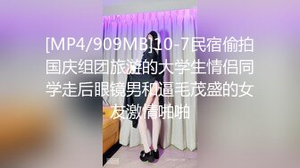 [MP4/ 1.13G]&nbsp;&nbsp; 小二蛋探花来了个甜美大眼美女，张开双腿摸她阴蒂想要吗，蹲着口交翘起屁股后入