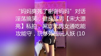 AMYun女神】各種露臉露三點大尺度口活啪啪抖音誘惑 外表清純原來內心風騷無比～高清原版