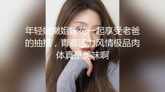 某大学粉逼嫩穴肤白臀肥的大学美女放假后寂寞难耐到男友城市去开房啪啪,说：插太深了