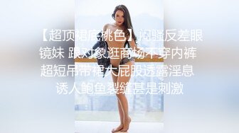 职业装熟女衣服没脱直接后入，最后高潮