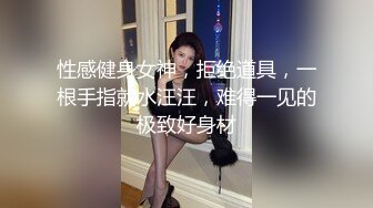 [MP4]STP33315 呆萌兩個00後嫩妹！被胖大叔輪流輸出！抓起屌吸吮口活生疏，特寫視角抽插嫩穴，嬌小身材騎乘位 VIP0600